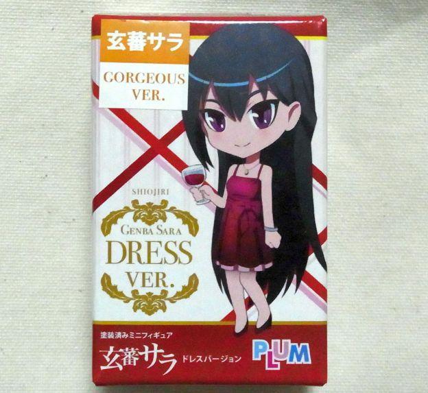 相変わらずノーマルの箱にシールが貼られて区別される