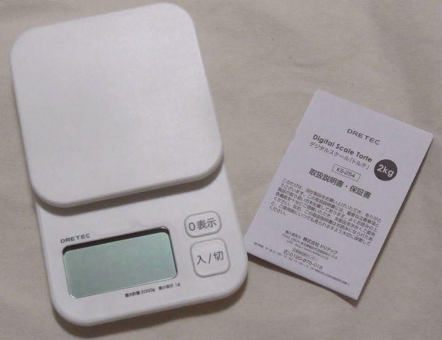 上皿部分は11cm四方くらい。大きさはほぼ新書版サイズ。