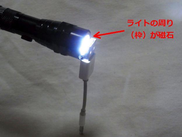 先はもちろん…