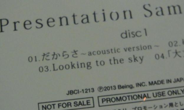 完成品ではないので「売り物」ではありません