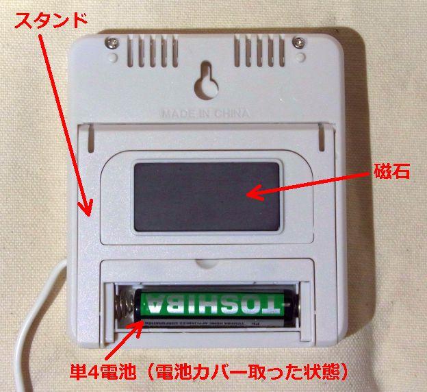 スタンドでたてることも、磁石でくっつけることも、フックで吊すこともできる。