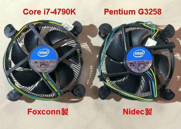 両者はパーツナンバーは同じ。