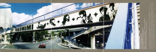 サンプリングサンやあらきゆうこも加わっているが、「福耳」としてカウントされているのは4人と一組