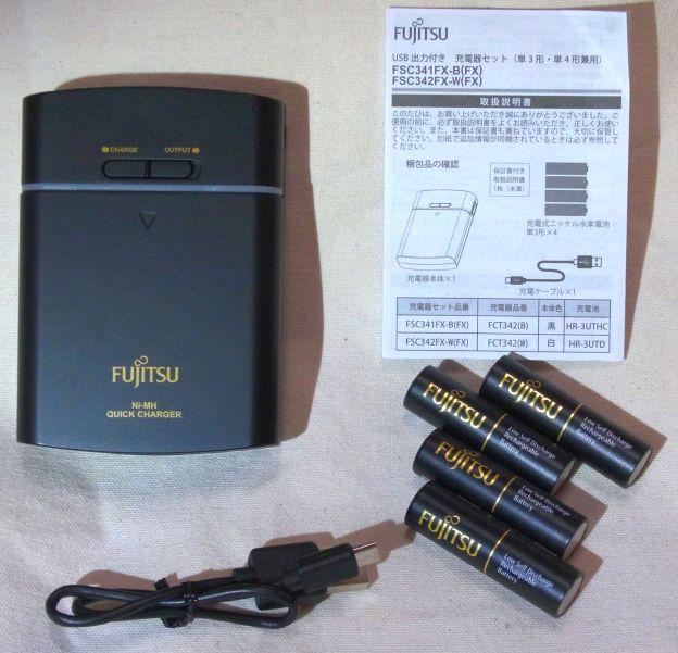 USBケーブル付属(コンセント部分はつかない)