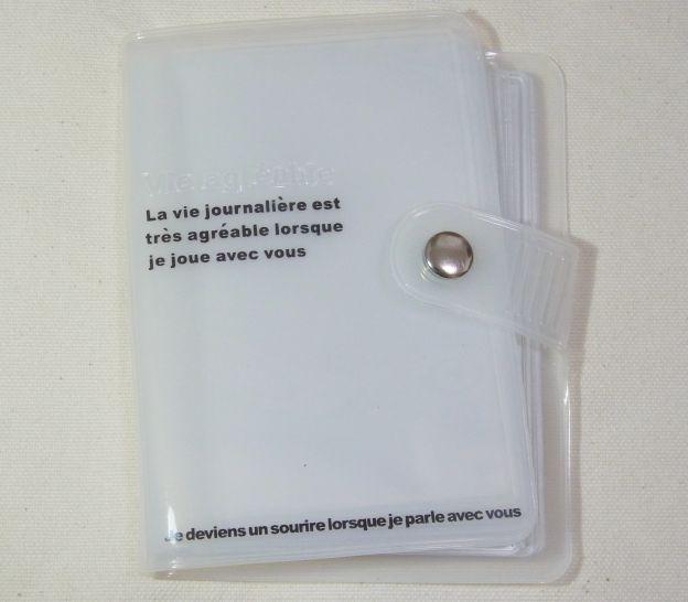 なんだかナゾのお仏蘭西語(←たぶん)が書いてある