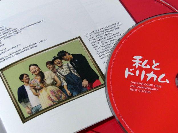 HY。識らないアーティストだったが、一番の出来だったかも。