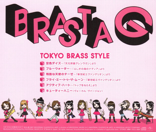 ちなみにこのチビキャライラストは(当時の)メンバーに結構似てます。