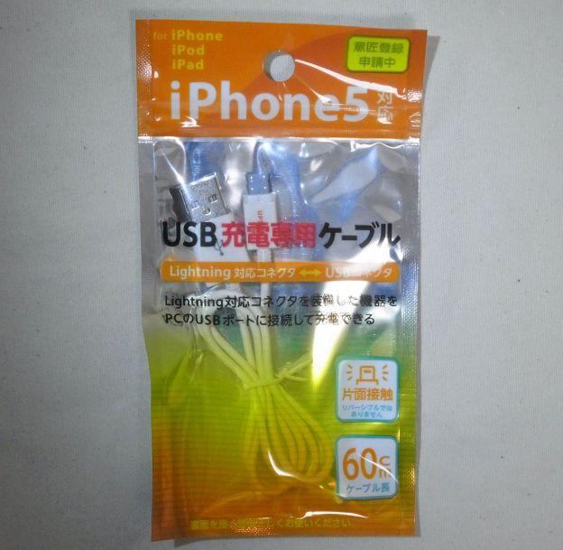 100均でこれを見かけたら買う価値あり!