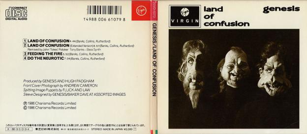 このパペットのつくりがシュールだなー。