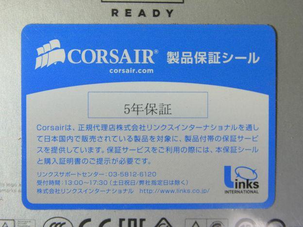製品保証シールはやはり外装フィルム上。5年もあるのでなくさないように。