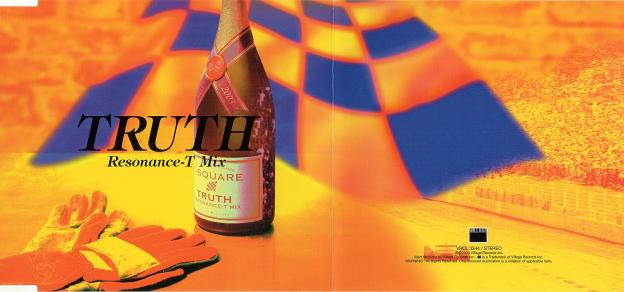 かなりリミックスされていて、印象としては結構違う。