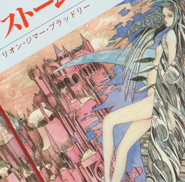 高度な超能力文明を築いてはいたが人間は変わっていない