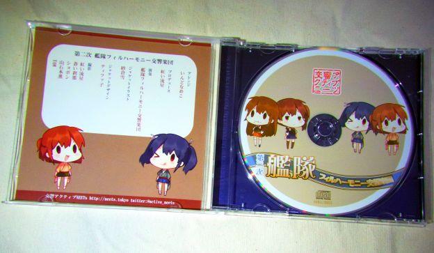 ジャケット以外の画はかーいい2頭身タイプ