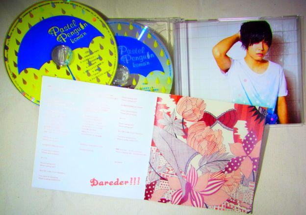 「Dareder!!!」のイメージ画、よく見るとアブナイ..w(画はふるしょうようこ)