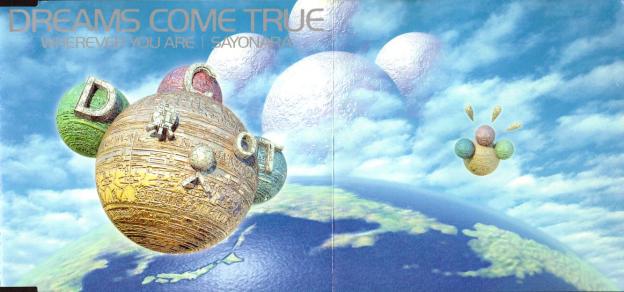 後に何度も使われることになる「ドリクマ」もこの時期からだった。