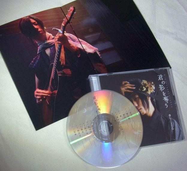 CDは向こうが透けている。-後ろの小冊子は購入店特典のミニフォトブック-