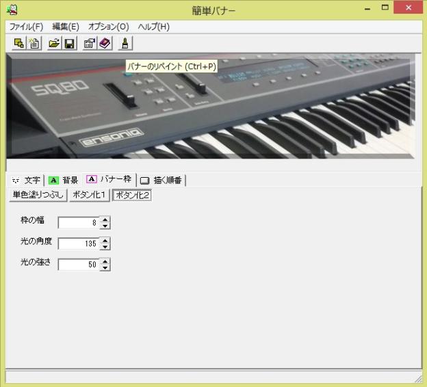 こんな感じに枠つける