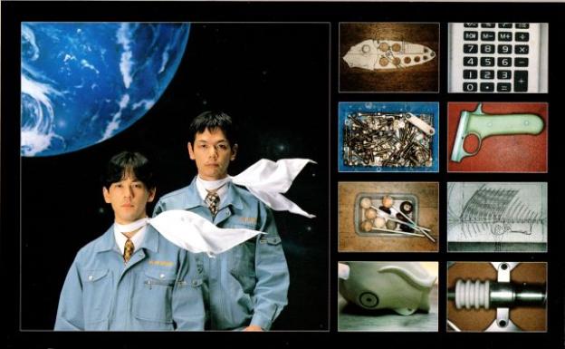 この昭和臭ただよう感じがまたw