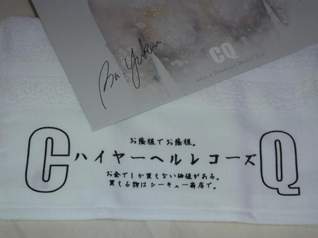 Yukiにいただいたサインと会場限定ノベルティw