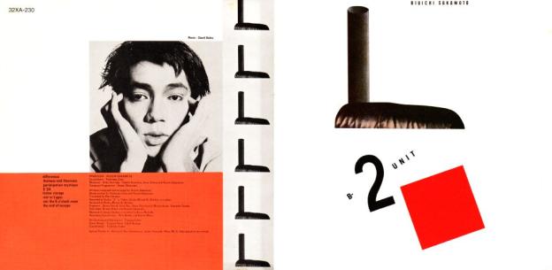 ジャケットの筒とオブジェと■っていうのも現代美術ラシイ...