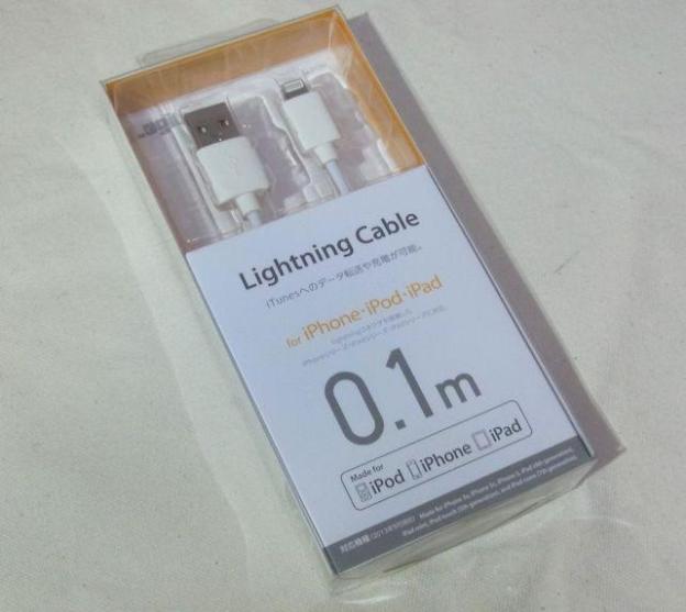 「0.1m」という潔い長さ。