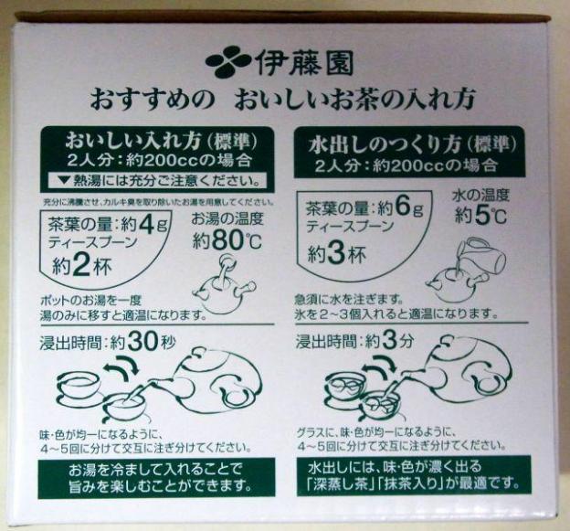 水出しにも対応しているので、これからの季節にイイかな。