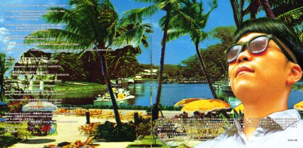 装丁と言い、PVと言い、「夏っっ」てな感じで。