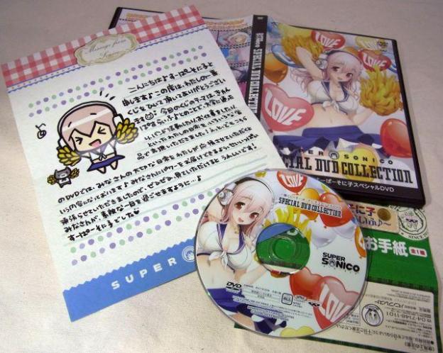 「みなさんが、素敵な一日を過ごせますように...♪」で〆られるそに子の手紙つき