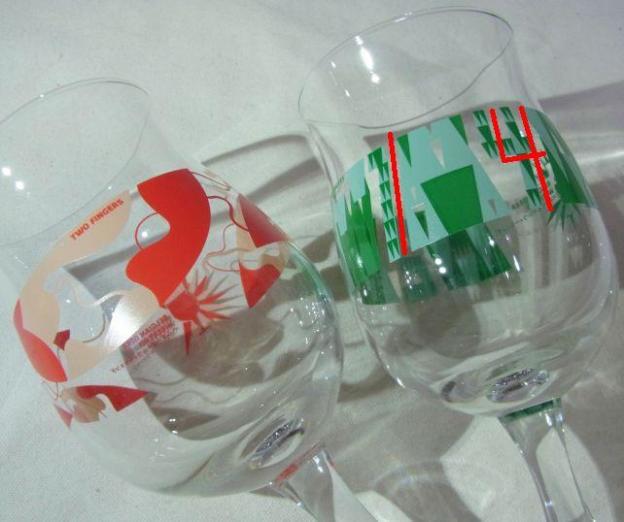 2014版はグラスに「2014」の文字が隠れていたけど、今回のはないみたい...