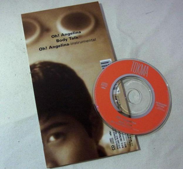 なつかしの8cmCD