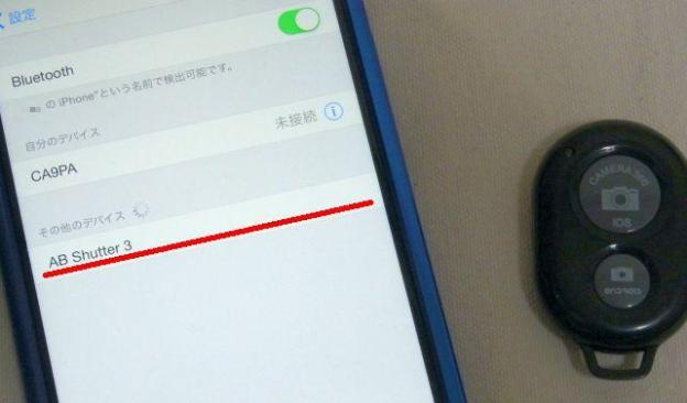 勝手に探し出して...