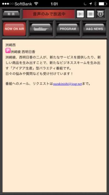 画像なしヴァージョン。ざきにしはどちらでもあまり変わらないが。