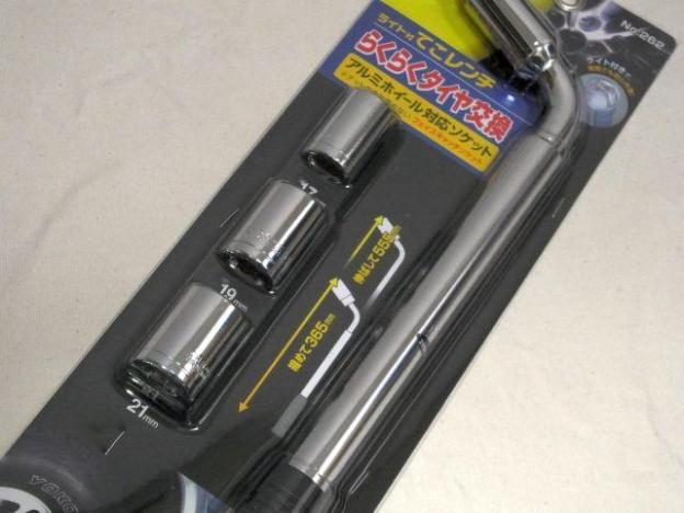 こういう「ウリ」