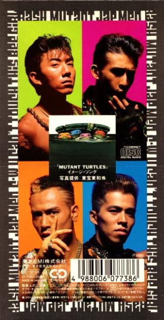 メンツはこの4人らしい。Who? 教えて、エライひと!