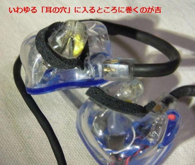 ステムの部分の摩擦力を上げるのがイイ感じ