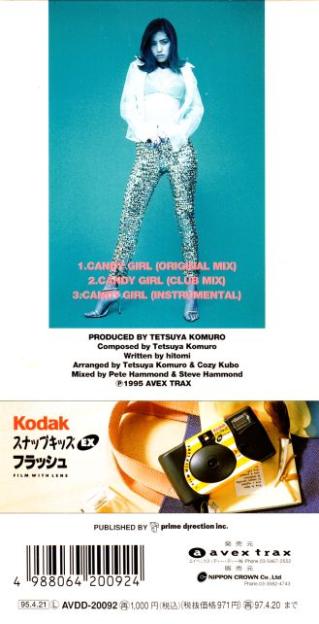 今では懐かしい?レンズ付きフィルムのCF曲だった