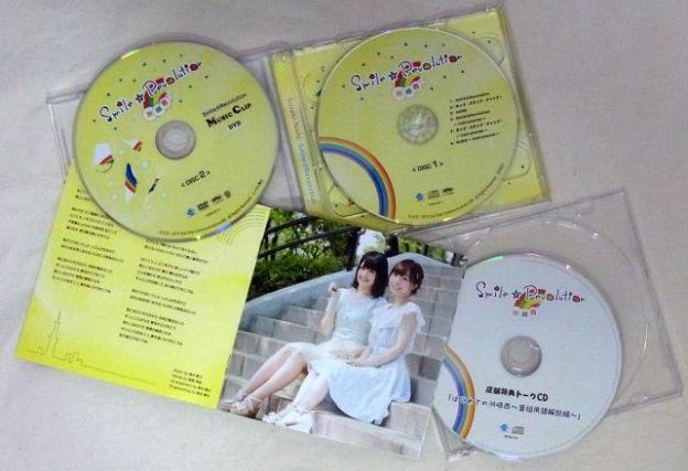 右下の白いディスクがトークCD