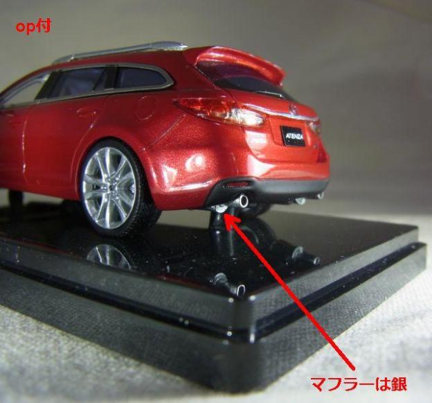 今度のは銀色。