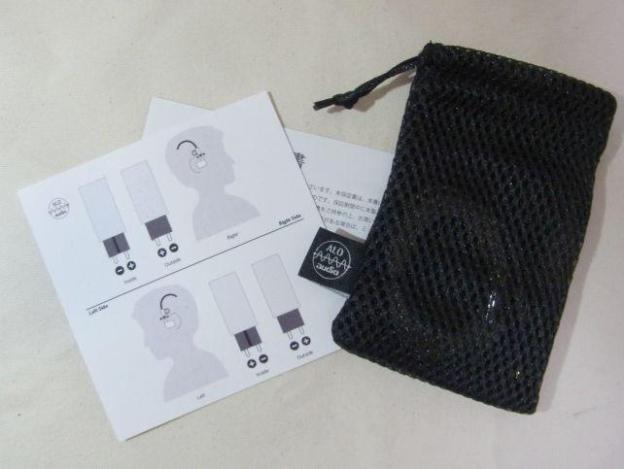 メッシュのポーチと極性を示す紙、保証書が同梱。