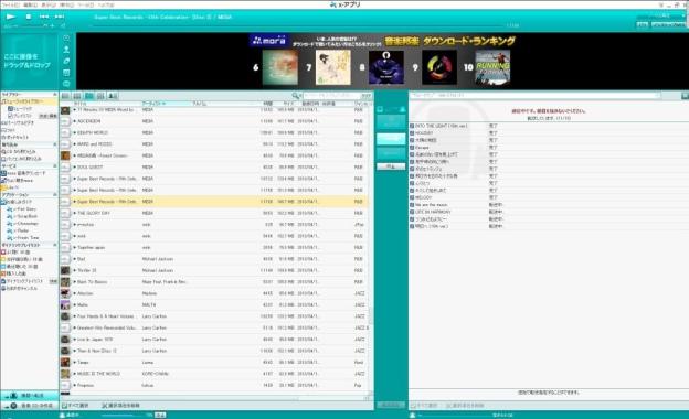 高機能で使いやすいが、デザインがイケてない「x-アプリ」