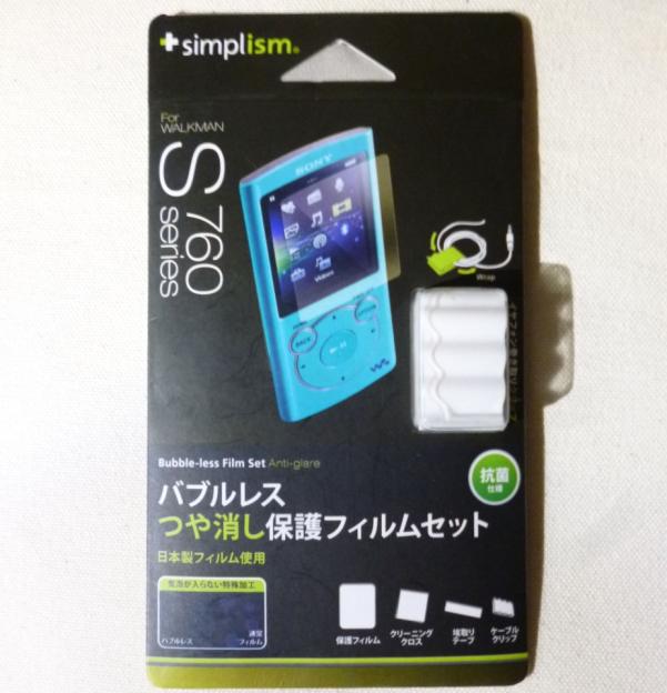 パッケージは黒ベースでシック