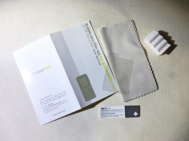 クリーニングクロスは比較的大きく、後に眼鏡拭きにも転用可能