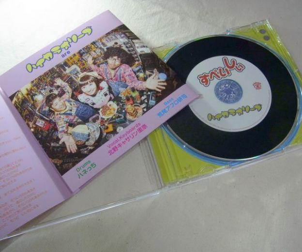 コミカルな感じを受けるけれど、それは彼等の一面。