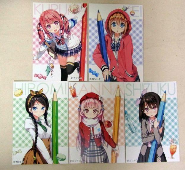 葉書大だけど裏にも絵があるカード