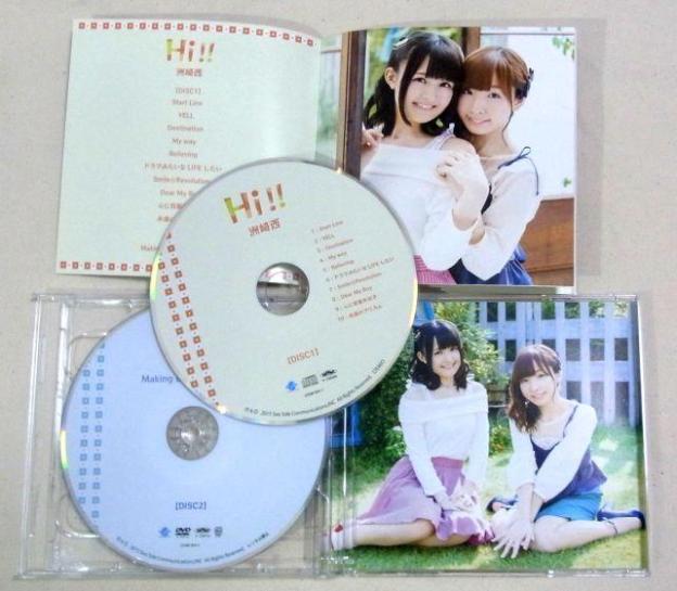 やっぱり仲がよいふたり..