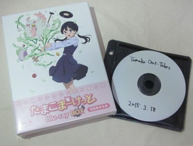 このCD-Rが特定の購買層にはお宝
