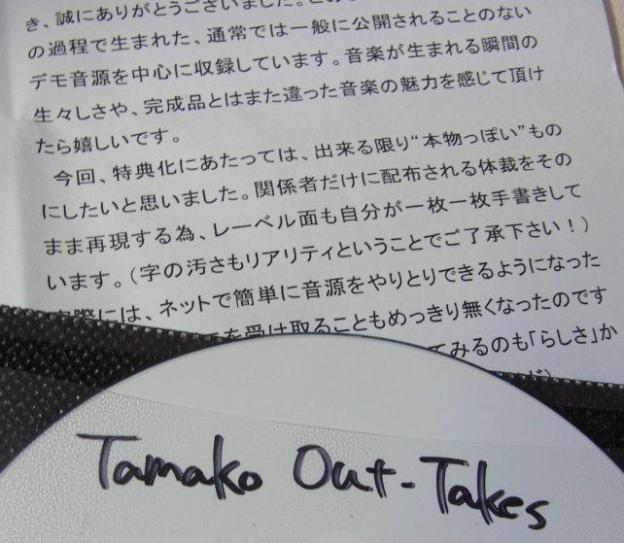プロデューサー自ら一枚一枚手書きしたレーベル面
