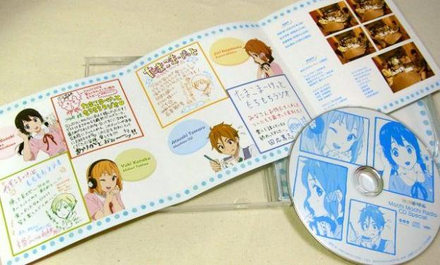 出演者4人からの手書きメッセージが...