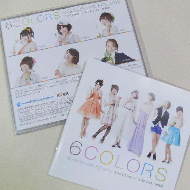 テーマ色をビミョーに取り入れた衣装がセンスいいな