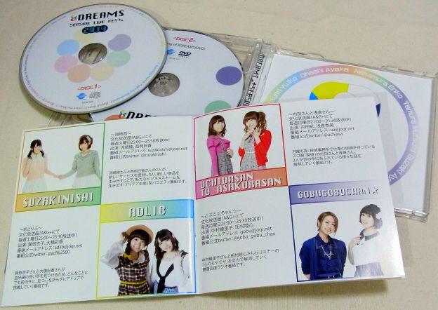 番組ごとのカラーの棲み分けがされている感じ